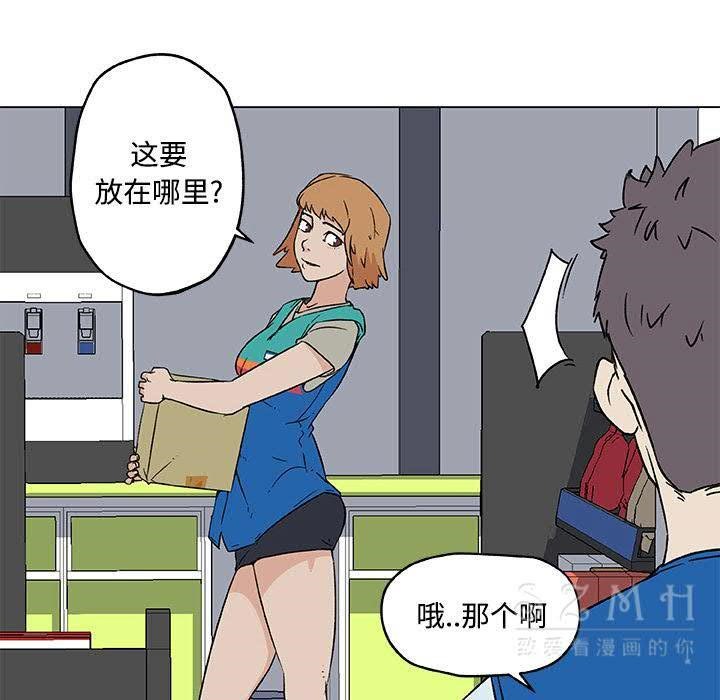 43P - 速食男女