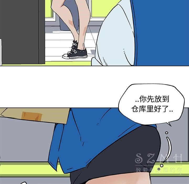 44P - 速食男女