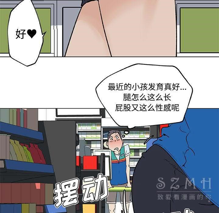45P - 速食男女
