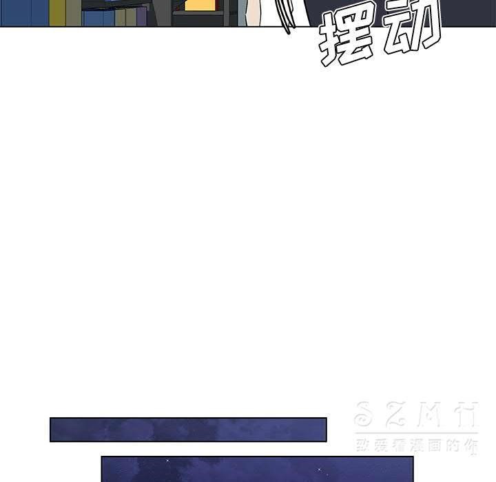 46P - 速食男女