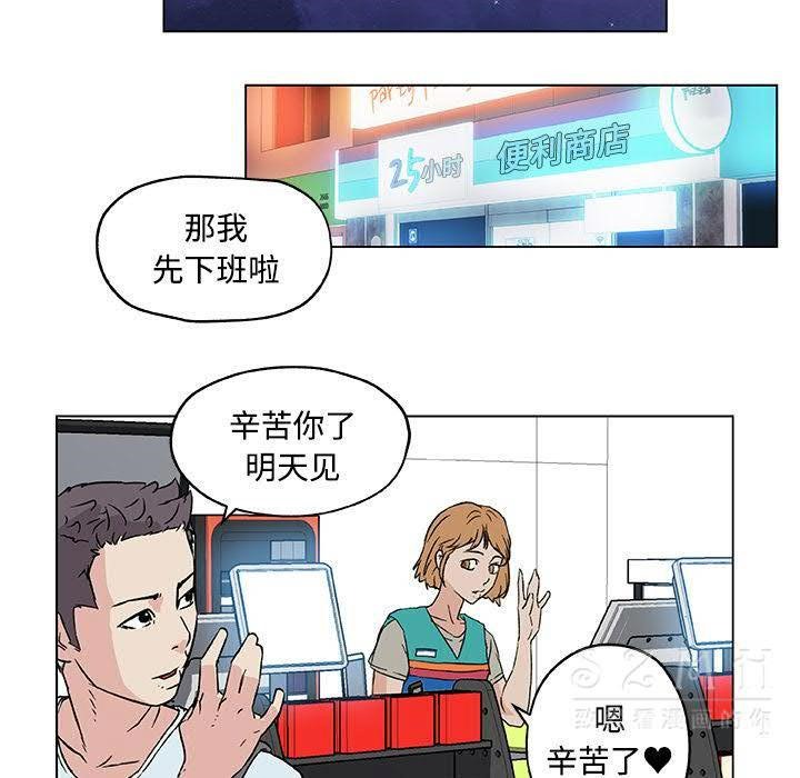 47P - 速食男女