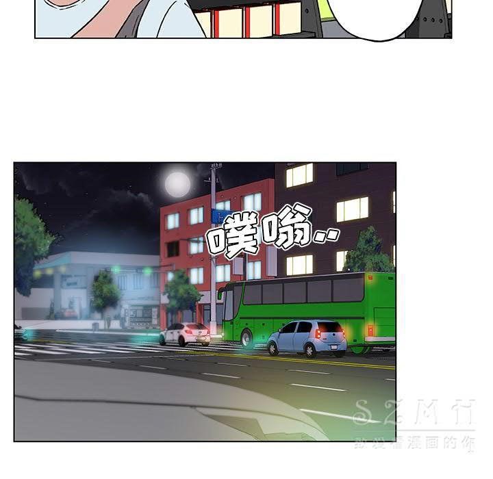 48P - 速食男女