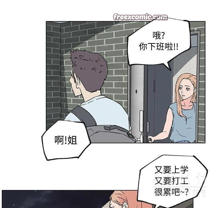 50P - 速食男女