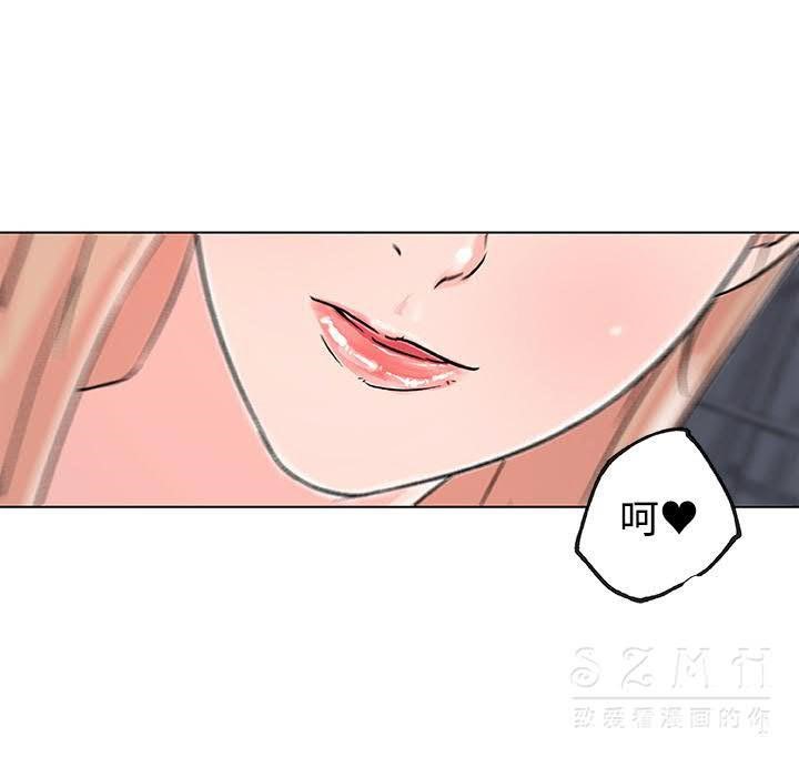 53P - 速食男女