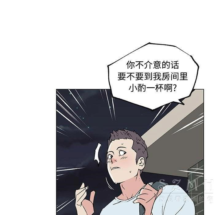 54P - 速食男女