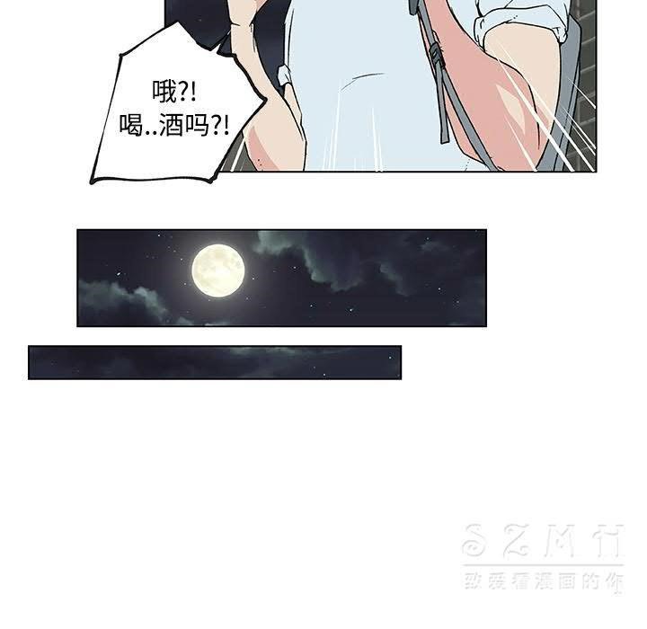 55P - 速食男女