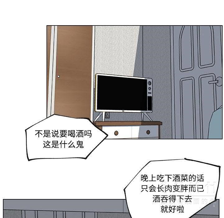 56P - 速食男女