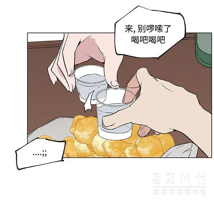 58P - 速食男女