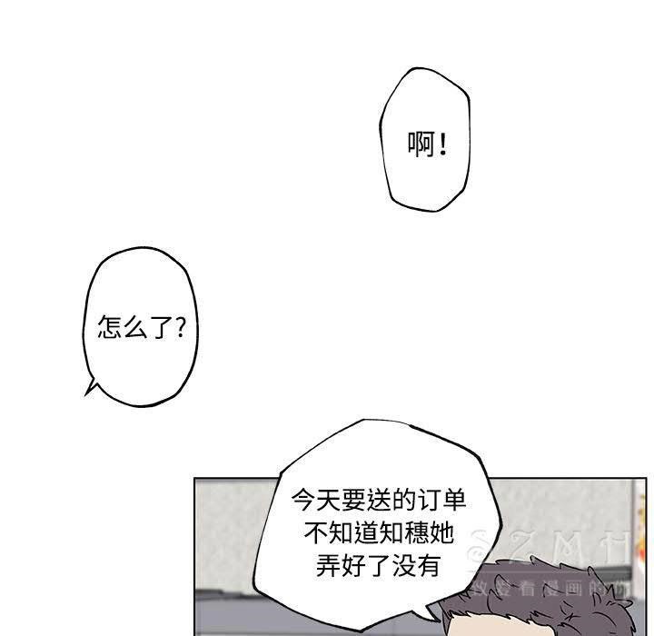 62P - 速食男女