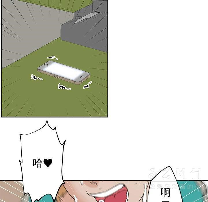 64P - 速食男女