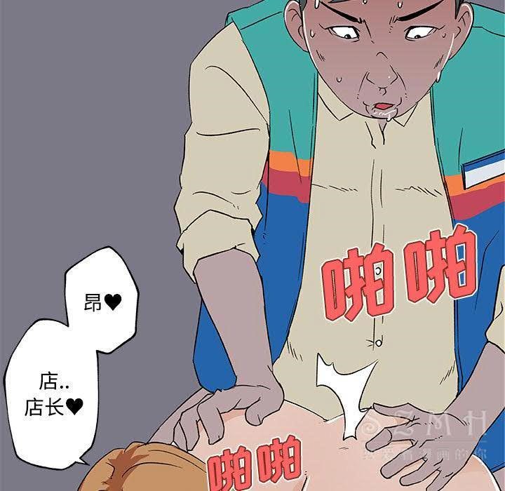 67P - 速食男女