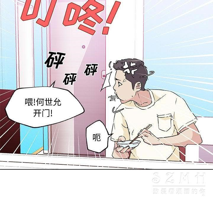 6P - 速食男女