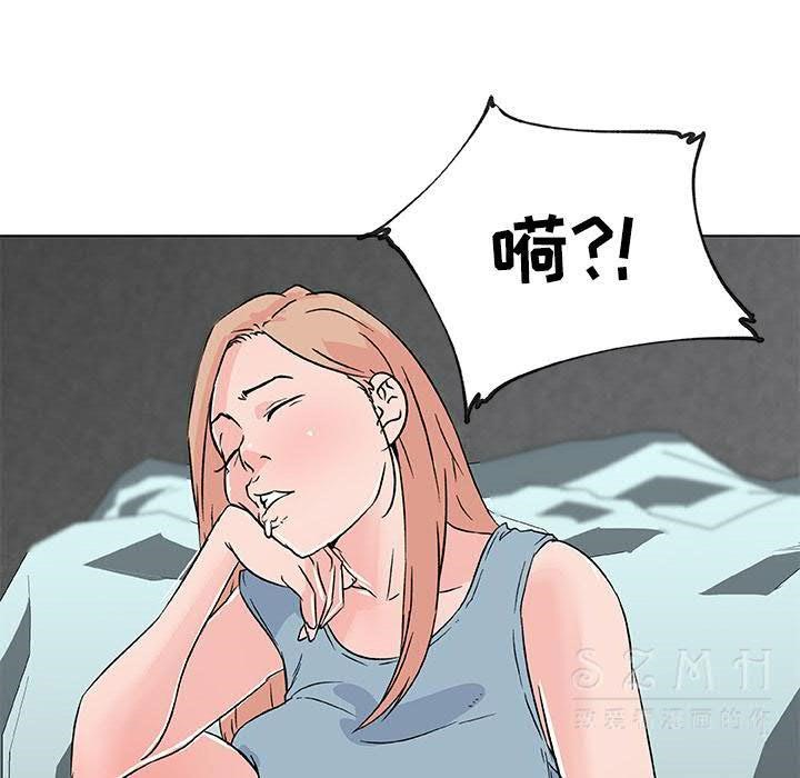 73P - 速食男女