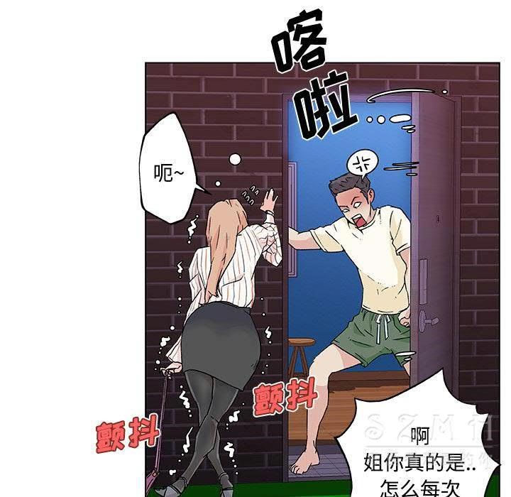 7P - 速食男女