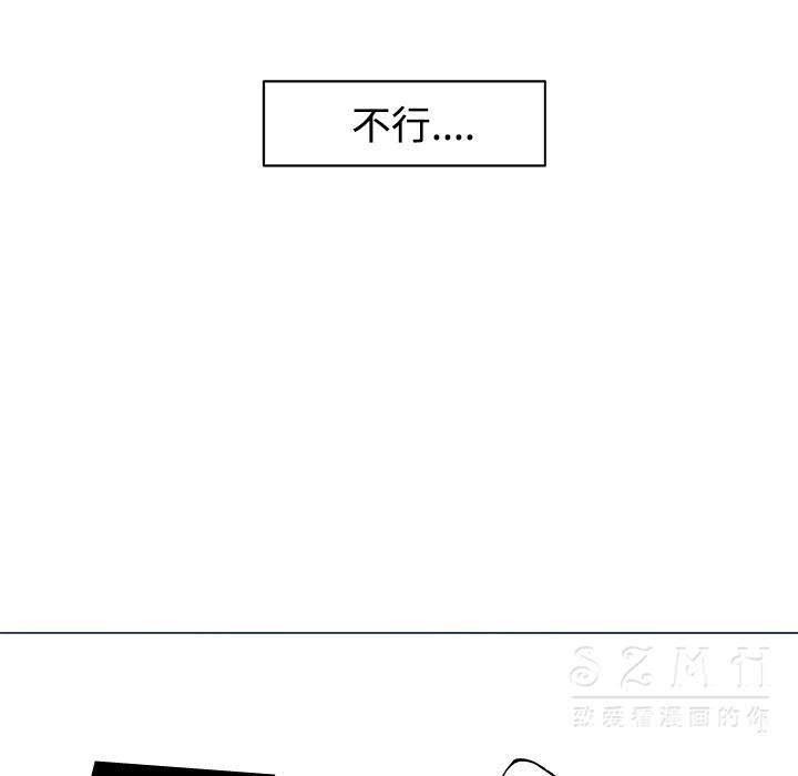 81P - 速食男女