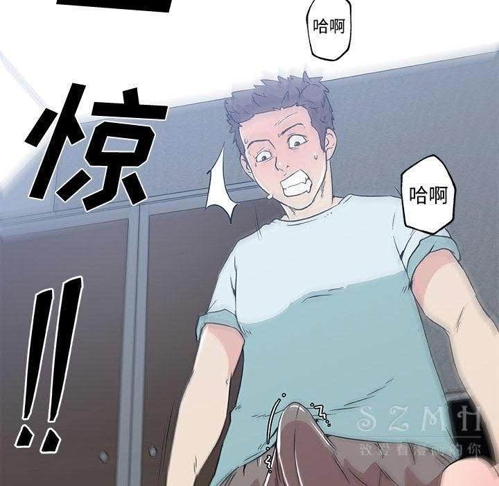 82P - 速食男女