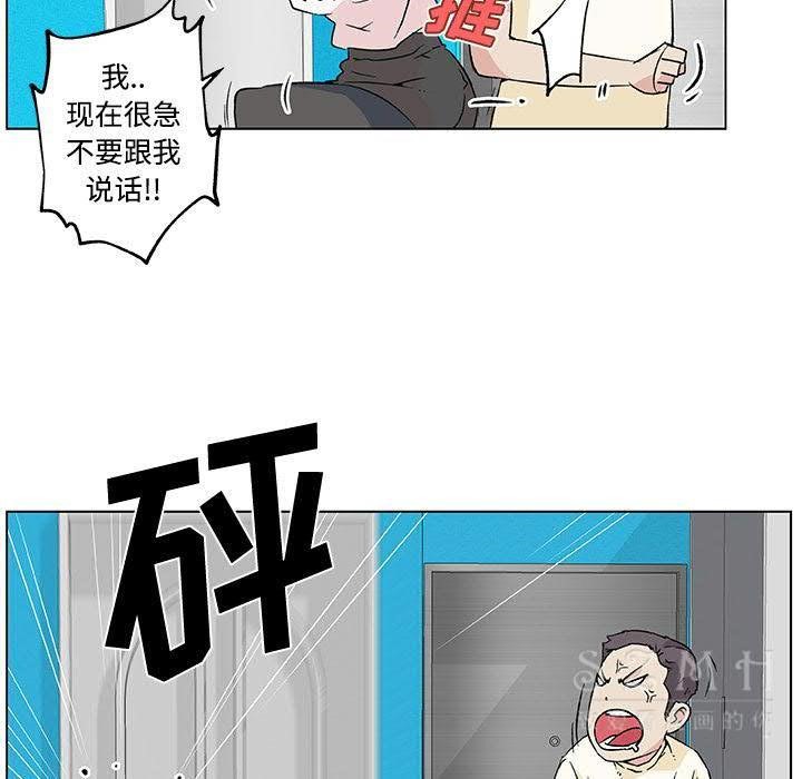 9P - 速食男女