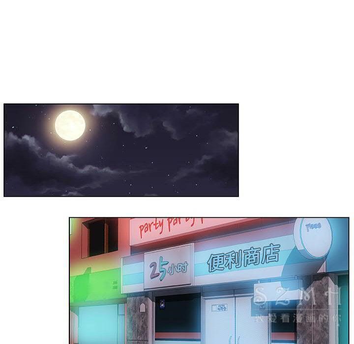12P - 速食男女