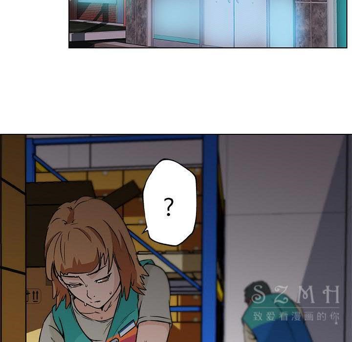 13P - 速食男女