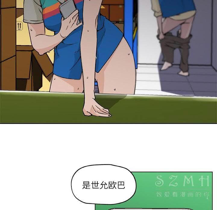 14P - 速食男女