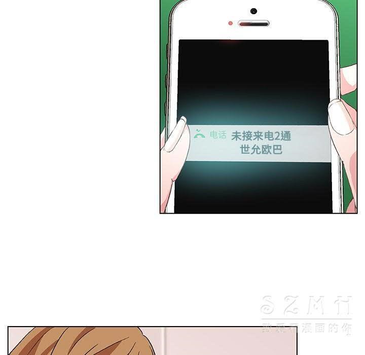 15P - 速食男女