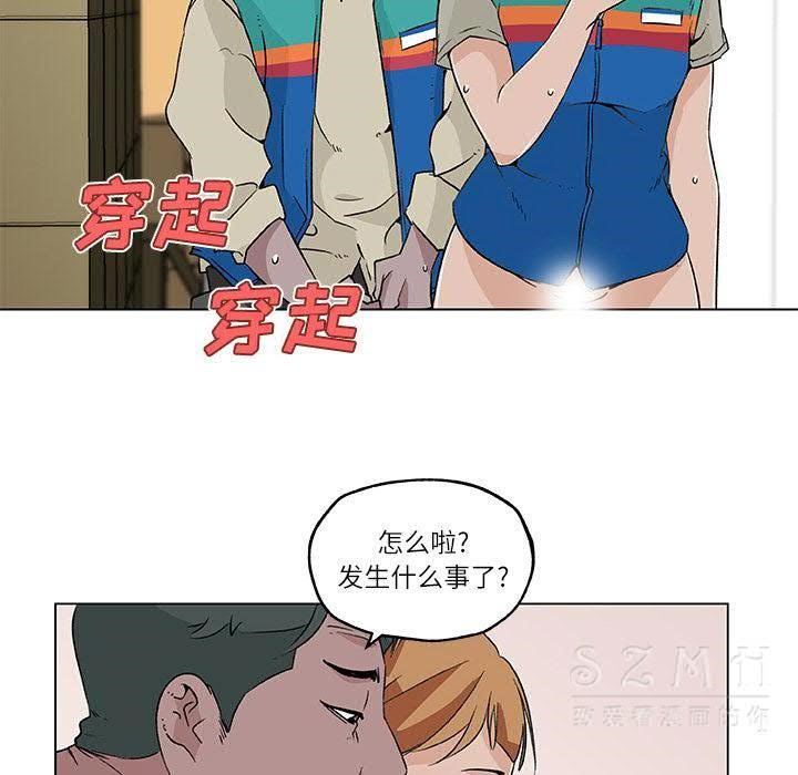 18P - 速食男女