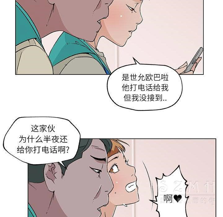 19P - 速食男女