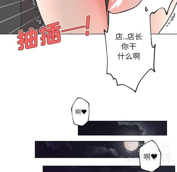 21P - 速食男女