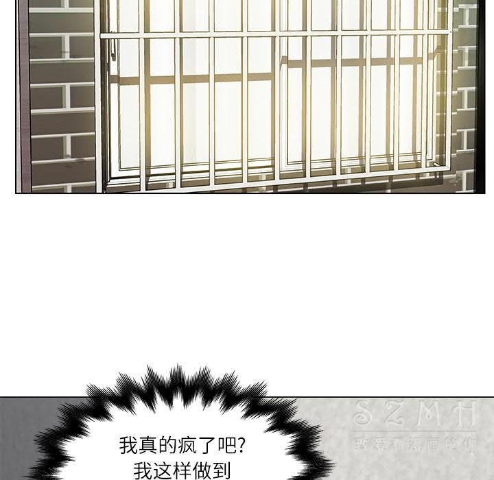 23P - 速食男女