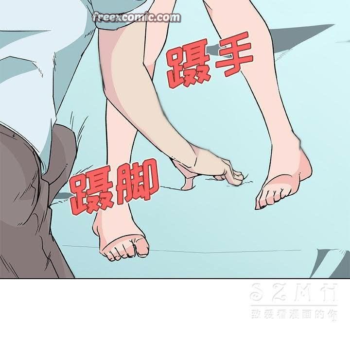 25P - 速食男女