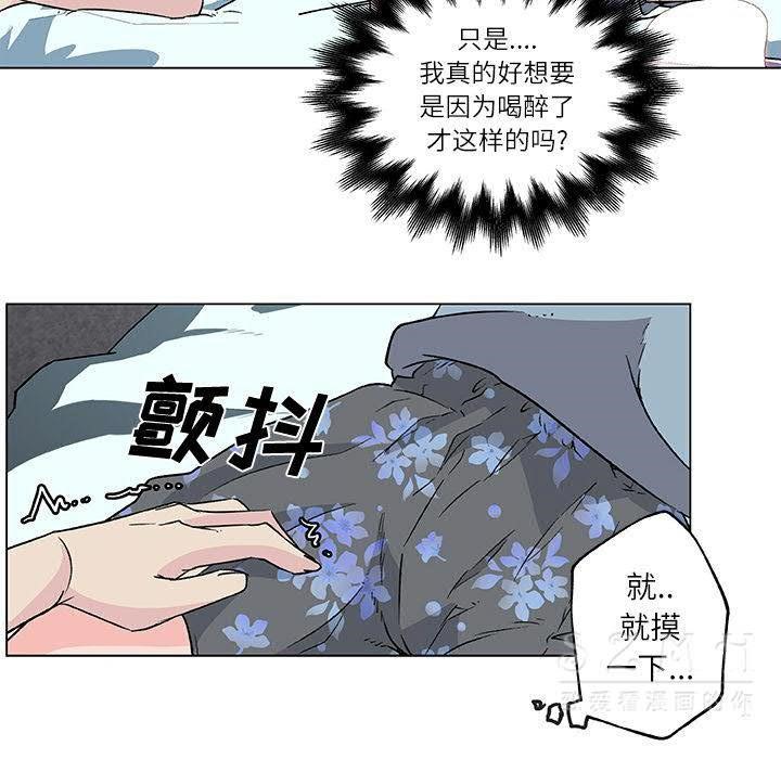 27P - 速食男女