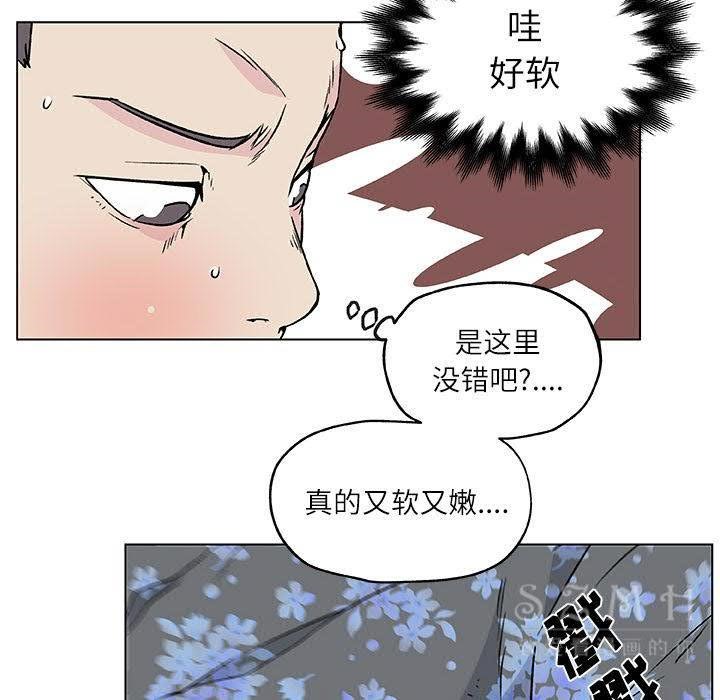 29P - 速食男女