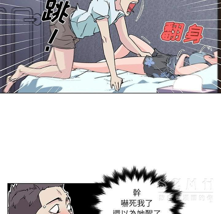 31P - 速食男女