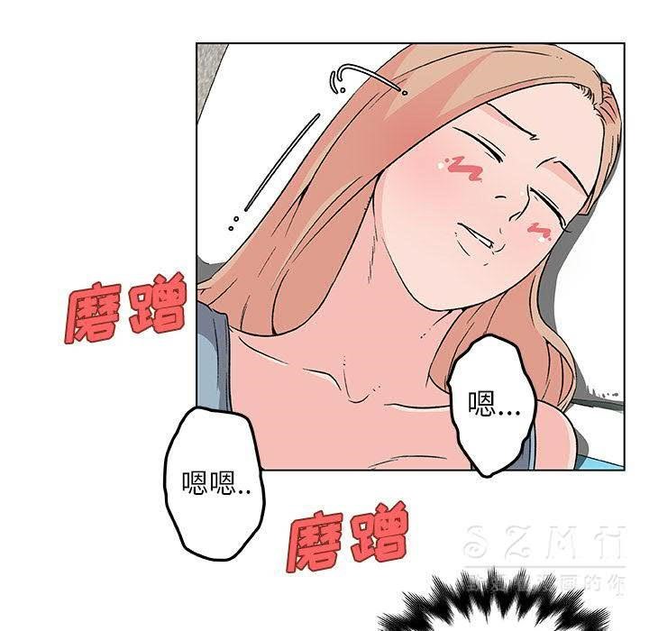34P - 速食男女