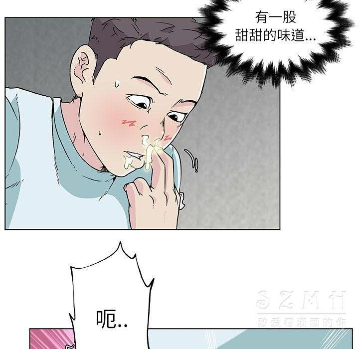 35P - 速食男女