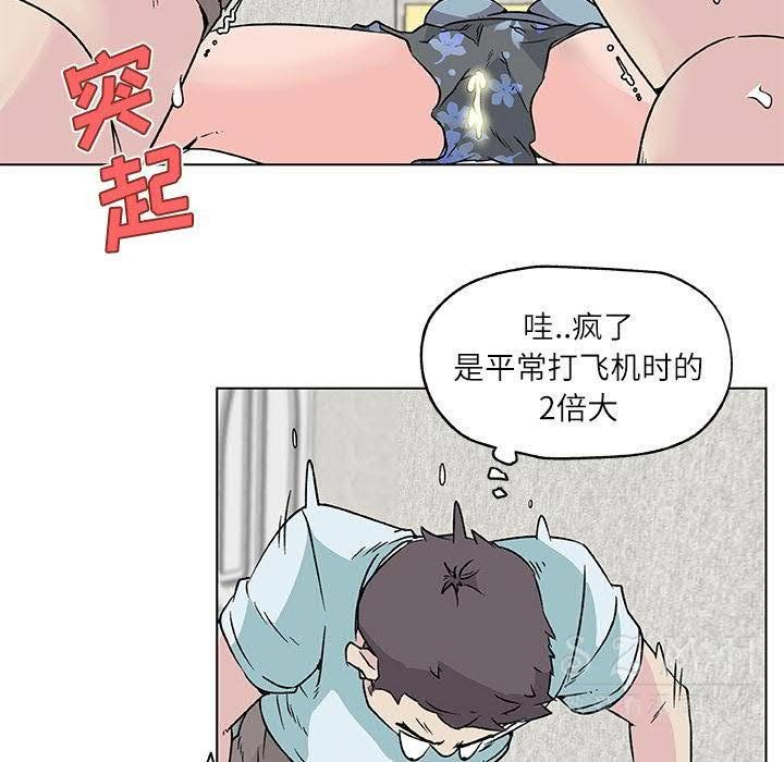 38P - 速食男女