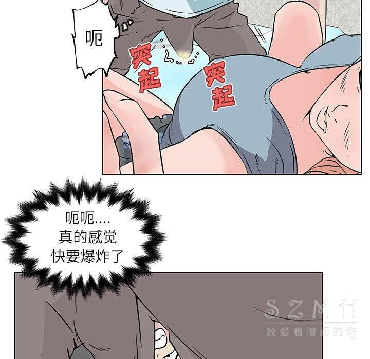 39P - 速食男女