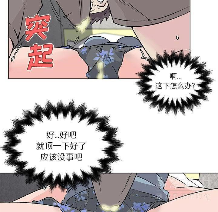 40P - 速食男女