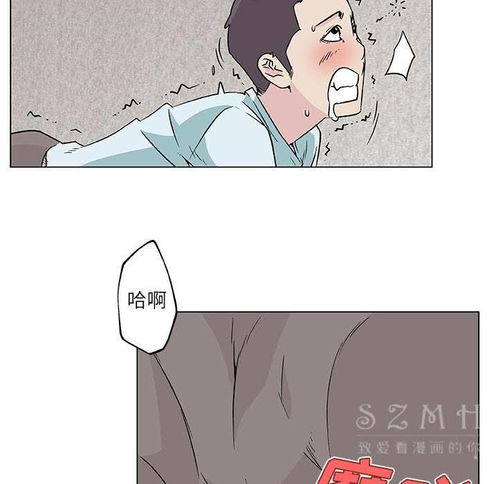 43P - 速食男女