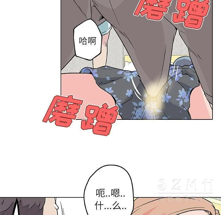 44P - 速食男女