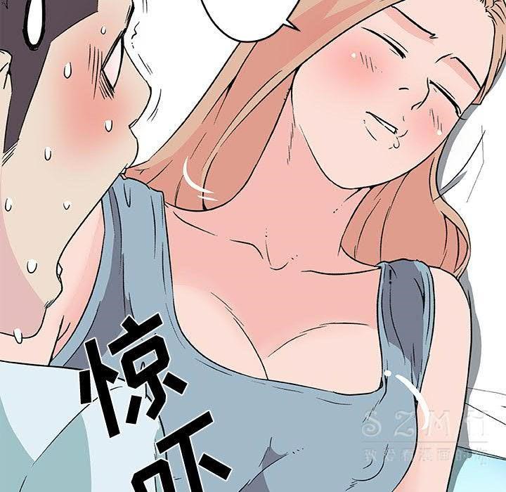 45P - 速食男女