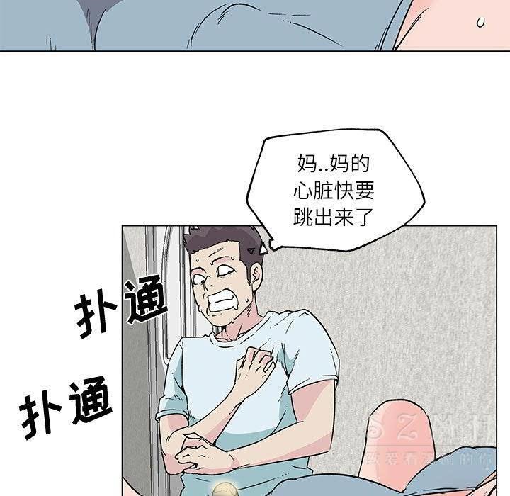 47P - 速食男女