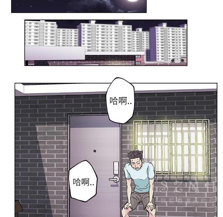 49P - 速食男女