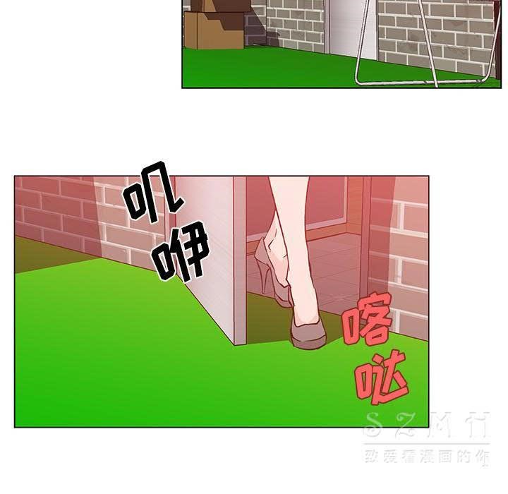 53P - 速食男女