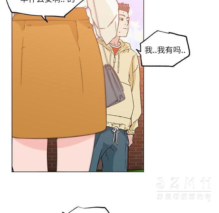 56P - 速食男女