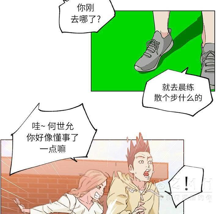 57P - 速食男女