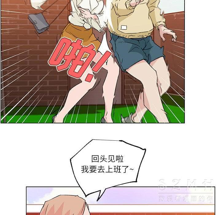 58P - 速食男女