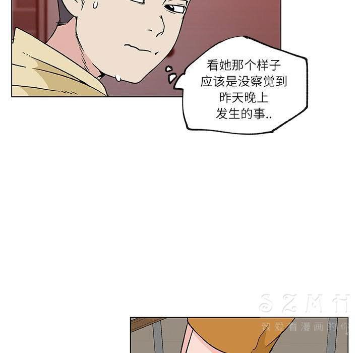 60P - 速食男女
