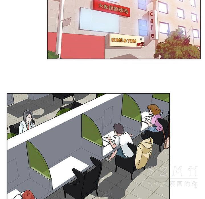65P - 速食男女