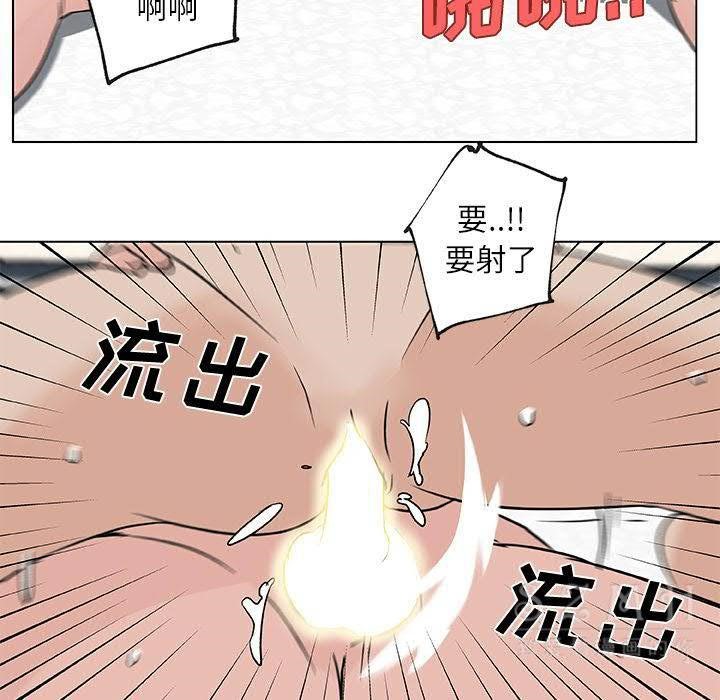 75P - 速食男女